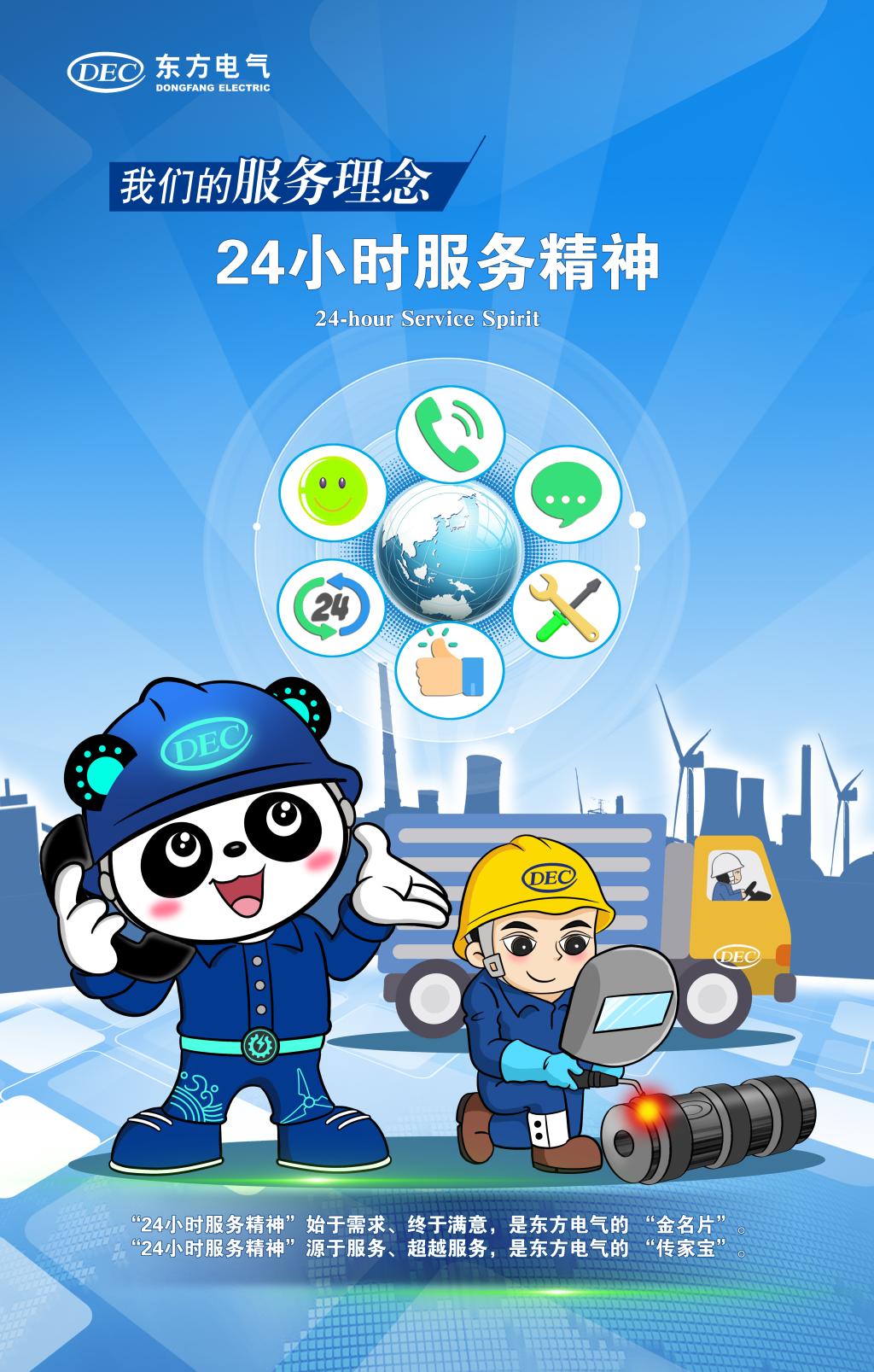 金沙检测线路js69(中国)有限公司